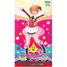 Sega Premium Figure Love Live School Idol Project - Hoshizora Rin